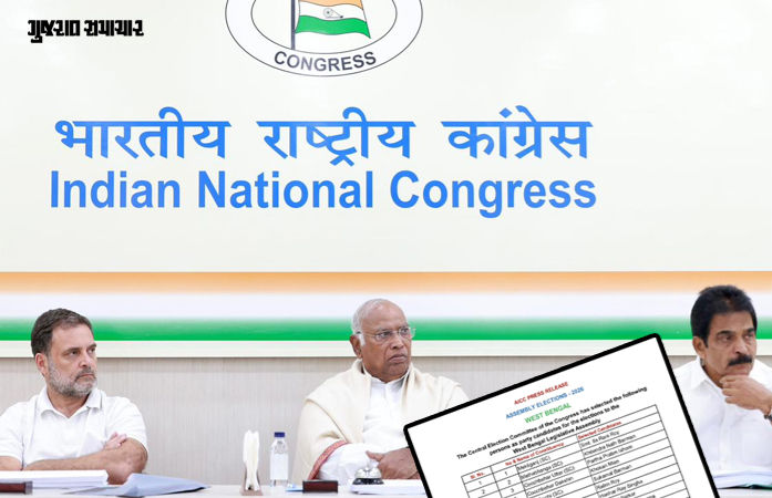 બંગાળ ચૂંટણી માટે કોંગ્રેસે 284 બેઠકો પર ઉમેદવારોની જાહેરાત, મમતા સામે પ્રદીપ પ્રસાદને ઉતાર્યા 1 - image