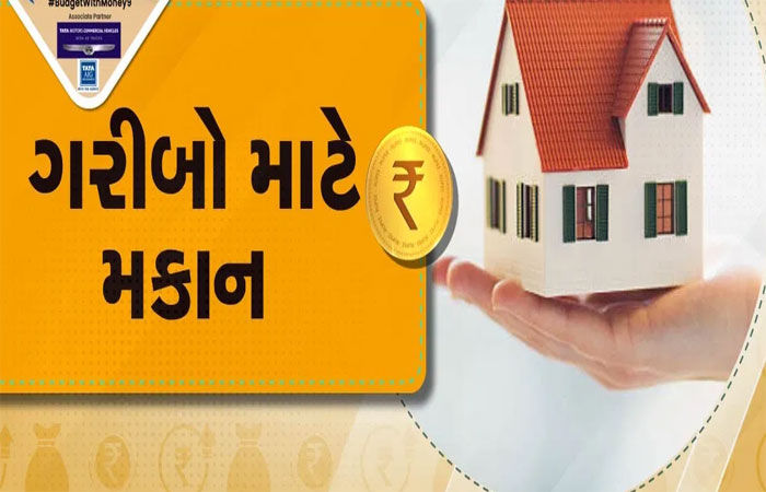 ગામડાના લોકોને સહાયની ચુકવણીમાં બેફામ અન્યાય