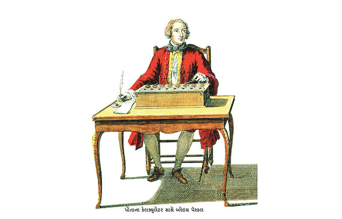 મનુષ્યજાતિને જ્યારે પાંચ ગણતા આવડતું નહોતું! 1 - image