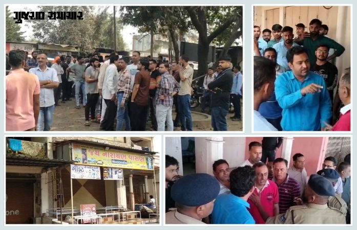 Shivrajpur Villagers protest MGVCL