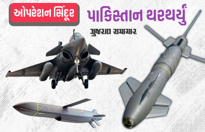 રાફેલ ફાઈટર જેટ અને અનેક ઘાતક મિસાઈલો વાપરી ભારતે પાકિસ્તાનમાં કહેર વરસાવ્યો 1 - image