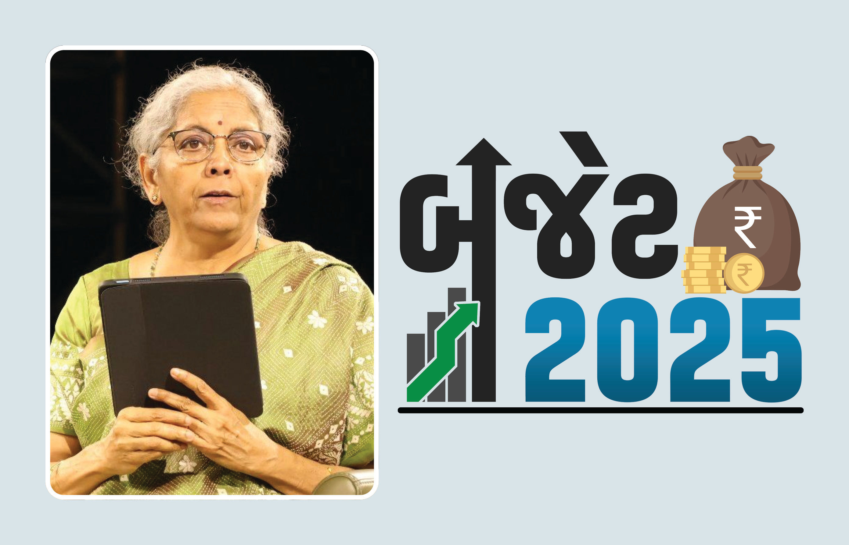 Budget 2025: ખેડૂતો, મધ્યમવર્ગ અને સિનિયર સિટિઝનને રાહત મળવાની સંભાવના, જાણો શું થઈ શકે છે ફાયદો 1 - image