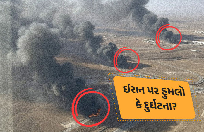 ઈરાન ધણધણી ઉઠ્યું: બંદર અબ્બાસ સહિત અનેક શહેરમાં જોરદાર વિસ્ફોટ, 5 લોકોના મોતની આશંકા 1 - image