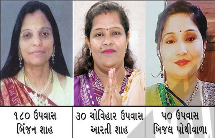 જૈનાચાર્ય રાજરત્નસૂરીશ્વરજીની પ્રેરણાથી અમદાવાદમાં એકસાથે 840 ભાવિકો દ્વારા માસક્ષમણ તપશ્ચર્યા 3 - image