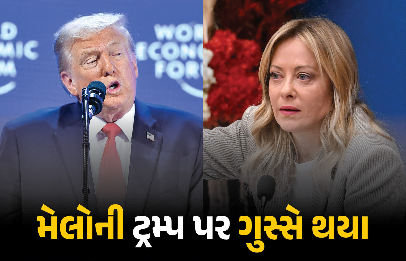 ટ્રમ્પે અપમાન કરતા મેલોનીને આવ્યો ગુસ્સો, કહ્યું ‘શરમજનક, જૂઠ બોલવાની હદ હોય છે’