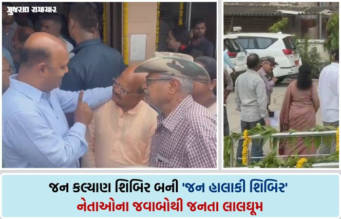 વડોદરા: 'ક્યાં પ્રોબ્લેમ છે એ તમારો લુકઆઉટ નથી', સીનિયર સિટીઝનની દૂષિત પાણીની રજૂઆત પર નેતાનો ઉદ્ધત જવાબ 1 - image