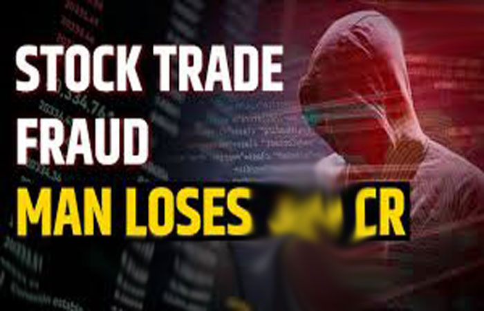 દક્ષિણ મુંબઈના વેપારીએ સ્ટોક ટ્રેડિંગ ફ્રોડમાં 3.43 કરોડ રૃપિયા ગુમાવ્યા 1 - image