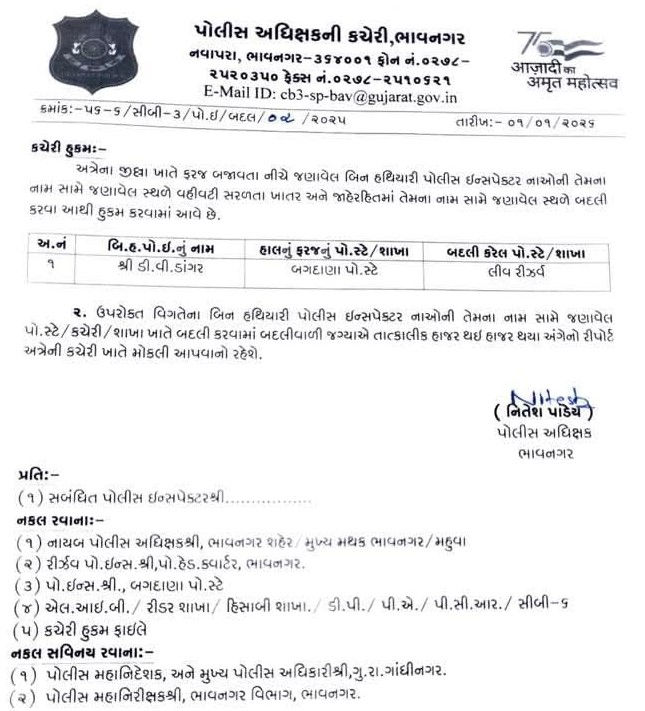 બગદાણા કેસ: PIને તાત્કાલિક અસરથી રજા પર ઉતારી દેવાયા, હિરા સોલંકીએ લીધી પીડિતની મુલાકાત 3 - image