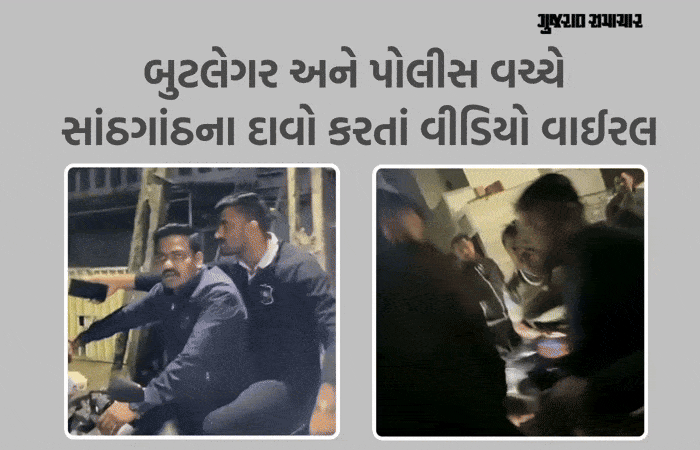 વડોદરા પોલીસની પોલ ખુલી: 'ડેકીમાં દારૂ છે' કહેવા છતાં બુટલેગરને ભગાડી દીધો, પછી આબરૂ બચાવવા નવું નાટક! 1 - image