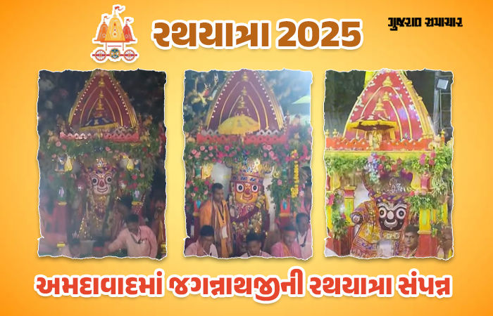 અમદાવાદમાં 148મી રથયાત્રા સંપન્ન: નગરચર્યા બાદ ત્રણેય રથ નિજ મંદિર પરત ફર્યા 1 - image