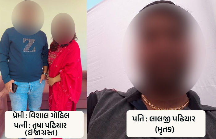 રાજકોટમાં અનૈતિક સંબંધોનો કરુણ અંજામ: પતિએ પત્ની પર ફાયરિંગ કરી પોતે પણ આત્મહત્યા કરી 2 - image