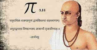 ભારતના ગણિતાચાર્યો જેમણે દેશ અને દુનિયાના ગણિતને સમૃધ્ધ કર્યુ 1 - image
