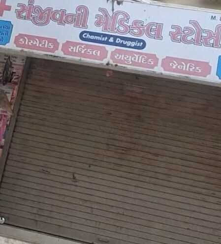 મેડીકલ સ્ટોરમાં પ્રિસ્ક્રીપશન વિના  કફ શીરપ આપવાનો વિડીયો વાયરલ થયો 2 - image