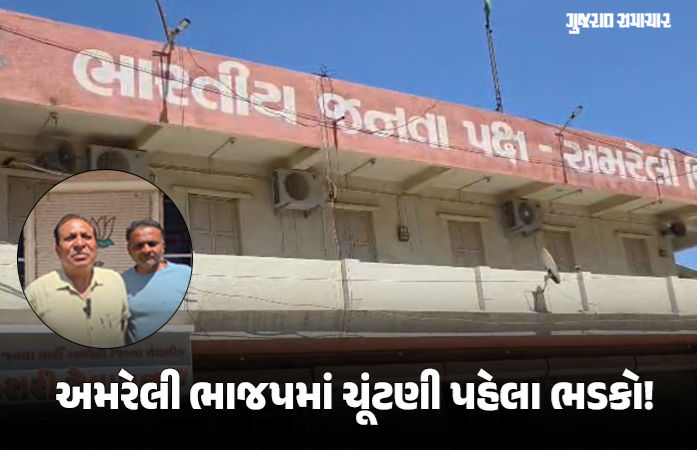 અમરેલી : 'પોતાની જ સરકારમાં ન્યાય ન મળ્યો...', લેટરકાંડના આરોપી સરપંચ સહિત ભાજપના કાર્યકરોએ આપ્યા રાજીનામા 1 - image