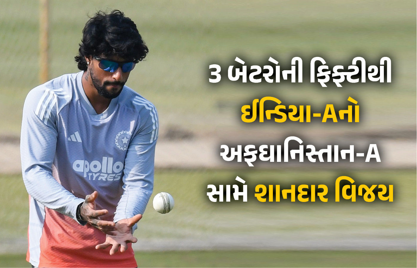 ઈન્ડિયા-Aનો ધમાકેદાર વિજય: ત્રણ બેટરોની ફિફ્ટી, અફઘાનિસ્તાન 101 રને હાર્યું