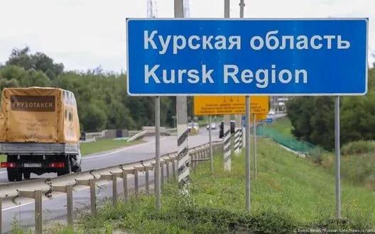 Russia vows to 'liberate' entire Kursk Region from Ukrainian troops