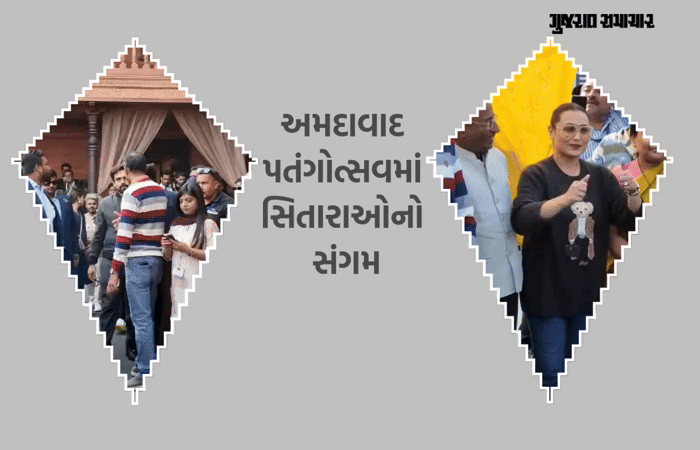 અમદાવાદ રિવરફ્રન્ટ પર 'મર્દાની'એ લડાવ્યા પેચ, ઈમરાન હાશ્મી અમદાવાદની સંસ્કૃતિ પર ફિદા! 1 - image