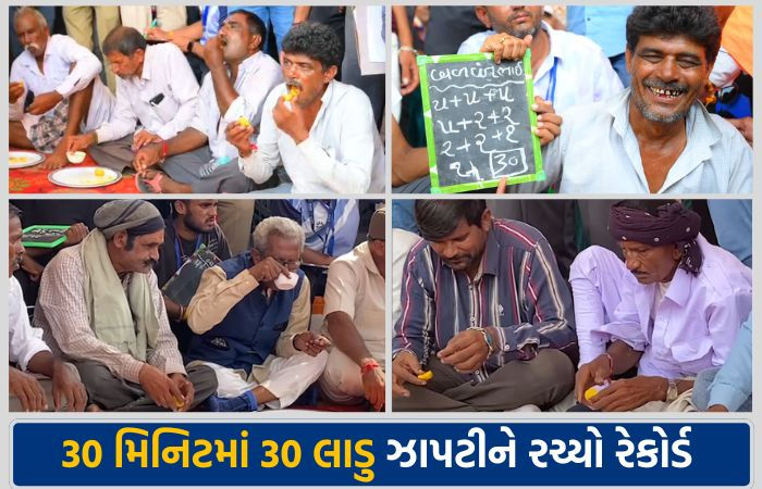 VIDEO: 30 મિનિટમાં 30 લાડુ સફાચટ, તરણેતરના મેળામાં ગ્રામીણ ઓલિમ્પિકની રસાકસીભરી લાડુ સ્પર્ધા 1 - image