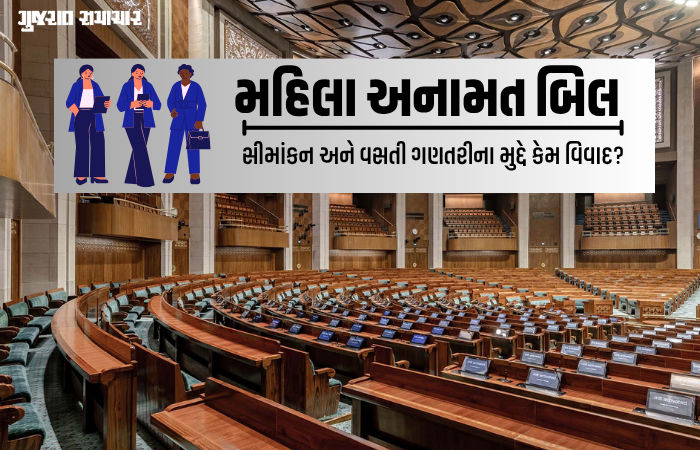 women reservation bill India