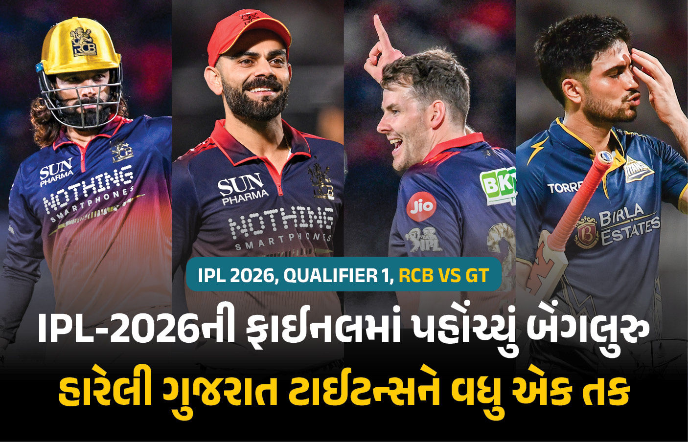 IPL-2026ની ફાઈનલમાં પહોંચી બેંગલુરુની ટીમ, 92 રને હારેલી ગુજરાત ટાઈટન્સને વધુ એક તક 1 - image