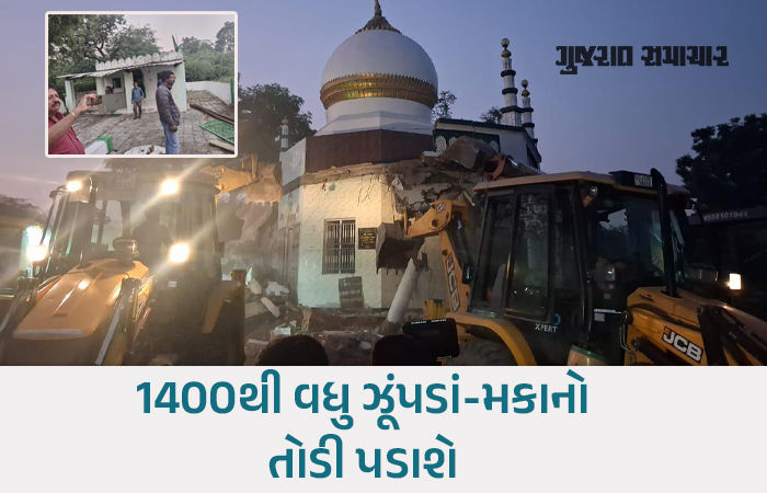 ગાંધીનગરના પેથાપુરમાં સરકારી જમીન પર બાંધેલી બે દરગાહો તોડી પડાઈ, વક્ફ બોર્ડમાં રજિસ્ટર્ડ હતી 1 - image