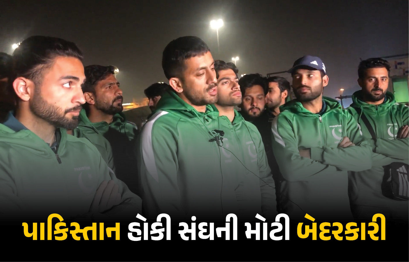 રસ્તા પર રઝળવા મજબૂર પાકિસ્તાની ખેલાડીઓ! વાસણ ધોવા પડ્યા, ખુદ કૅપ્ટને વ્યક્ત કરી આપવીતી 1 - image