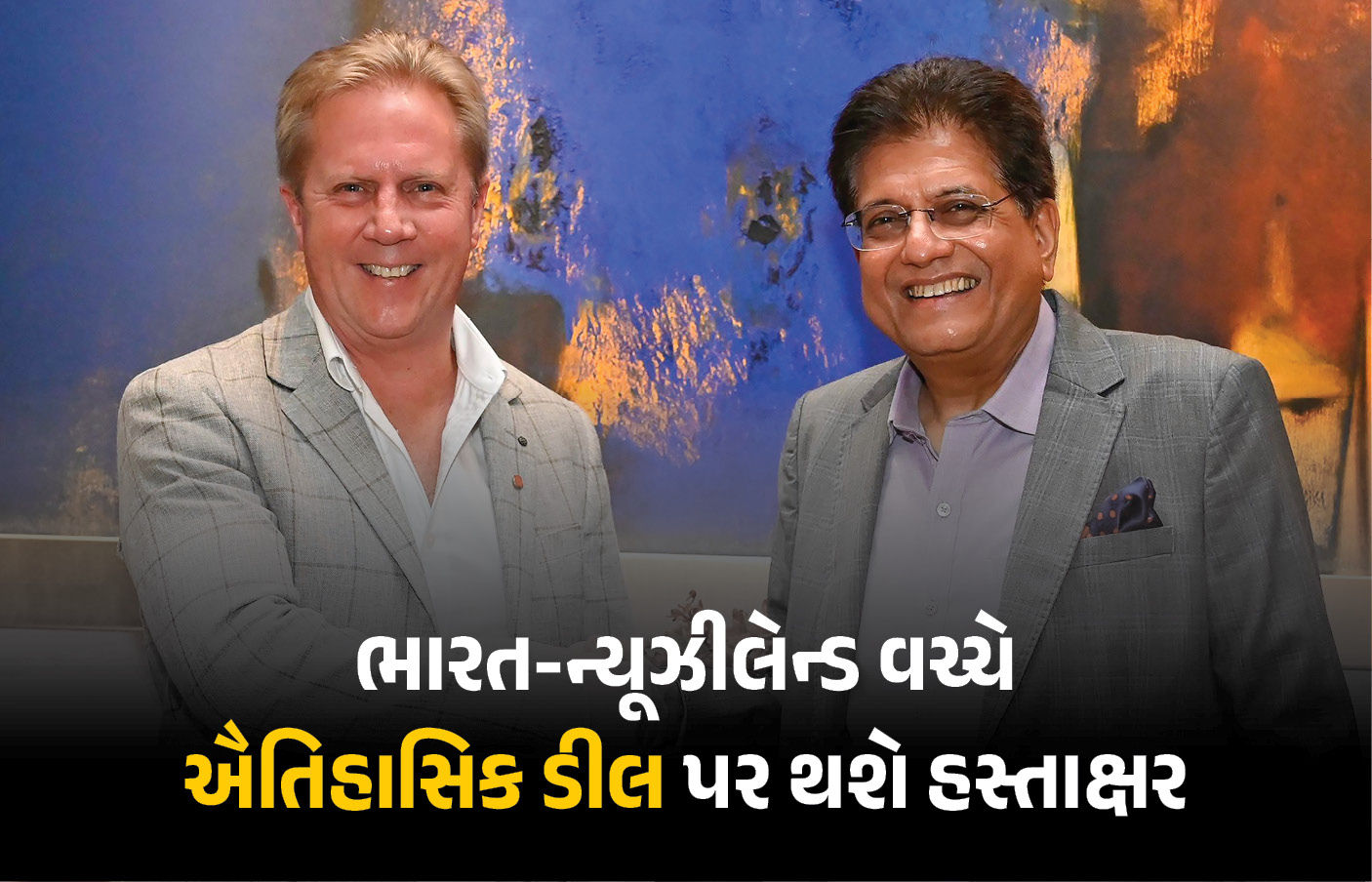 મધ્ય-પૂર્વમાં સંકટ વચ્ચે ભારત માટે સારા સમાચાર, કાલે ન્યૂઝીલેન્ડ સાથે કરશે મોટી ડીલ પર હસ્તાંક્ષર