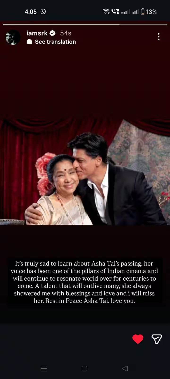 LIVE: આશા ભોસલેના નિધનથી સિનેમા જગત અને રાજકીય નેતાઓમાં શોકની લહેર, PM મોદીએ દુઃખ વ્યક્ત કર્યું 2 - image