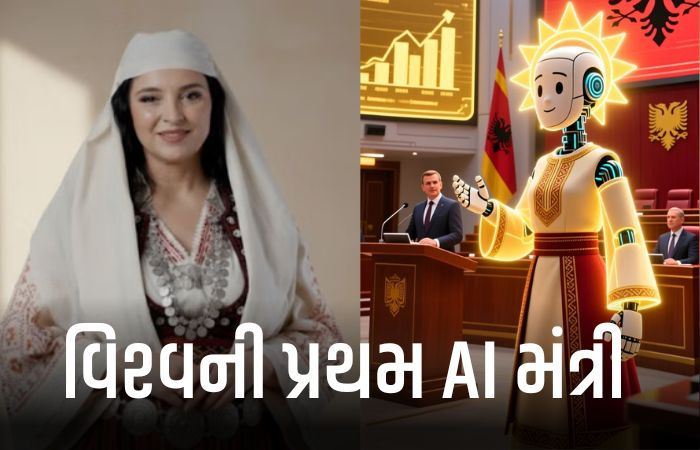 Albania AI minister Diela