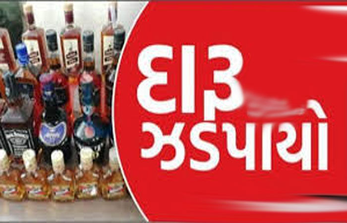 પાણવી ગામ નજીકથી વિદેશી દારૃ ભરેલી કાર સાથે 3 શખ્સ ઝબ્બે 1 - image