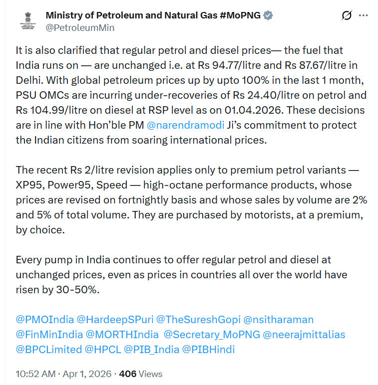 ઓઇલ કંપનીઓને 1 લિટરે 105 રૂપિયાનું નુકસાન! પેટ્રોલ-ડીઝલના ભાવ મુદ્દે સરકારનું મોટું નિવેદન 2 - image