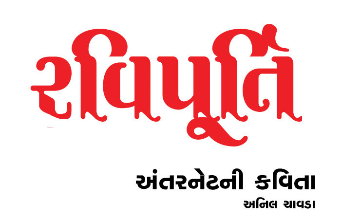 હજી હિમ્મત નથી પડી હેઠી 1 - image