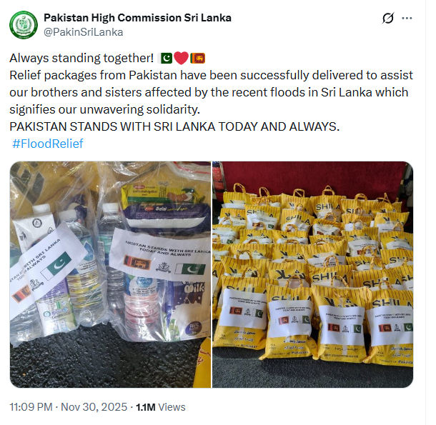 પાકિસ્તાને હદ કરી... શ્રીલંકાના પૂર પીડિતોને એક્સપાયર્ડ થયેલી રાહત સામગ્રી મોકલી 2 - image