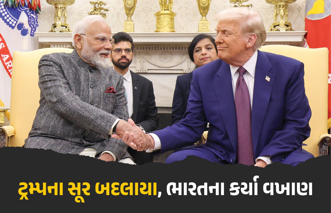 પુતિનની દિલ્હી મુલાકાત બાદ અમેરિકાની શાન ઠેકાણે આવી! ટ્રમ્પે કર્યા PM મોદીના વખાણ 1 - image