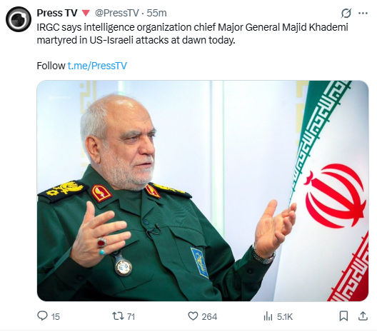 LIVE : 'સીઝફાયર' ની ચર્ચા વચ્ચે ઈરાનનું મોટું નુકસાન, ઈઝરાયલ-અમેરિકાના હુમલામાં ઈન્ટેલિજન્સ ચીફનું મોત 2 - image