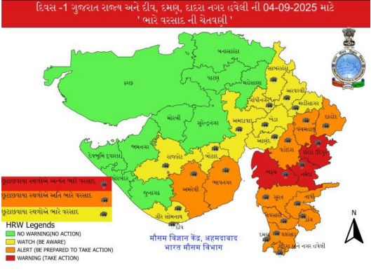 ગુજરાતમાં ભારેથી અતિભારે વરસાદની આગાહી, સતત 4 દિવસ અલગ-અલગ જિલ્લામાં રેડ ઍલર્ટ 2 - image