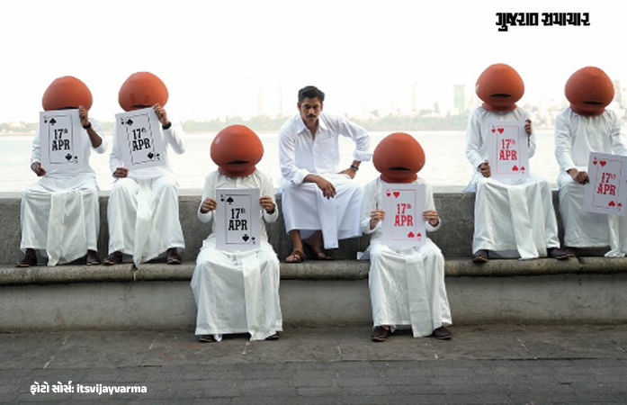 VIDEO: વિજય વર્માની નવી સીરિઝ 'મટકા કિંગ'નું ટ્રેલર આઉટ, કૃતિકા કામરાનો નવો લૂક વાઈરલ 1 - image