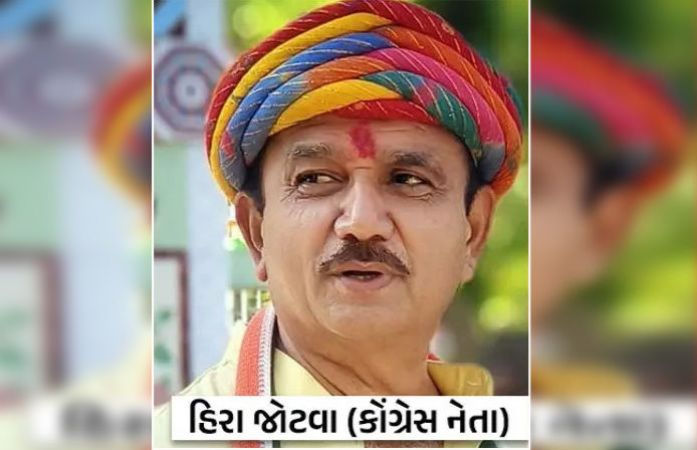 7.50 કરોડનું મનરેગા કૌભાંડ : હાઈકોર્ટે કોંગી નેતા હીરા જોટવા, પુત્ર દિગ્વિજય સહિત 10ના જામીન ફગાવ્યા 1 - image