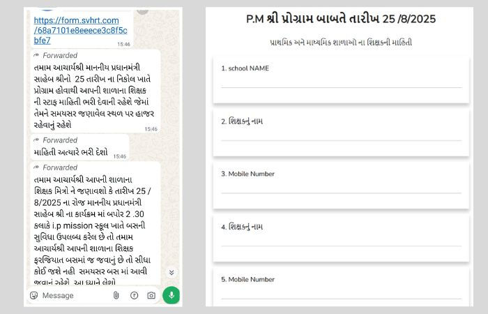 અમદાવાદમાં PMની સભા માટે શિક્ષકોની ફરજિયાત હાજરીની કવાયત, કોંગ્રેસે કર્યા પ્રહાર 2 - image