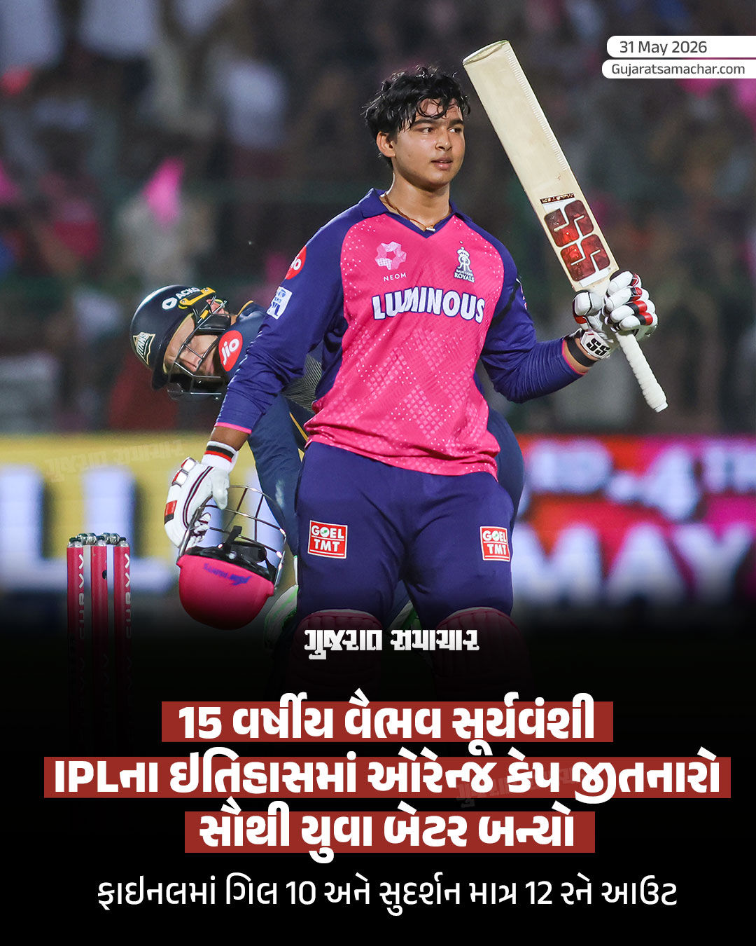 IPL 2026 Final LIVE: ગુજરાત ટાઈટન્સે RCBને આપ્યો 156 રનનો ટાર્ગેટ, ગિલ, સાઈ, બટલરનું ખરાબ પ્રદર્શન 2 - image