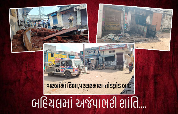 ગાંધીનગરના બહિયલમાં ગરબામાં બે જૂથ વચ્ચે હિંસા, પથ્થરમારા-આગચંપી બાદ 60 લોકો રાઉન્ડ અપ 2 - image