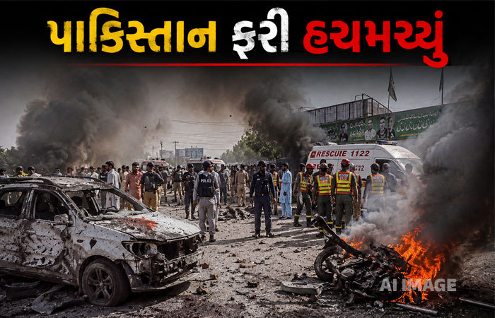 પાકિસ્તાનમાં બેક-ટુ-બેક આતંકી હુમલા: રિમોટ કંટ્રોલ બ્લાસ્ટથી વાહનોના ફુરચા ઉડ્યા, 7ના મોત 1 - image