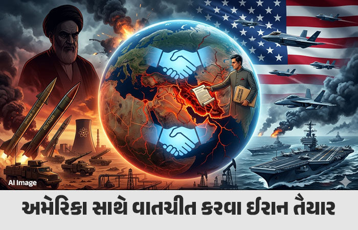 યુદ્ધવિરામની આશા! પાકિસ્તાનની મધ્યસ્થીમાં અમેરિકા સાથે વાતચીત કરવા ઈરાન તૈયાર, આ શરતો મૂકી 1 - image