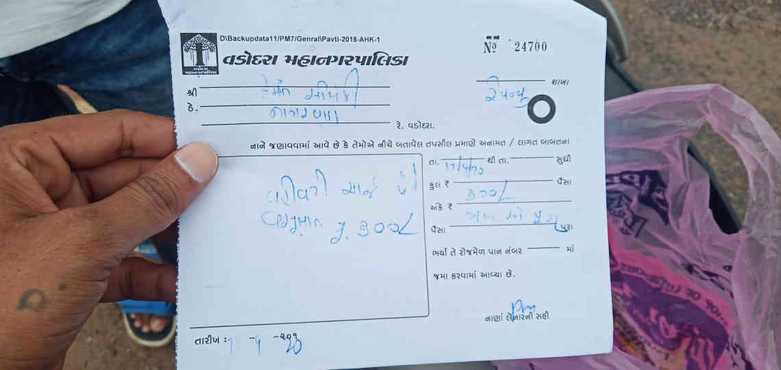 પ્રધાનમંત્રી સ્વાનિધી યોજનામાં લોન પ્રોસેસ માટે લાભાર્થીઓ પાસેથી રૂપિયા 300 પડાવતા વિવાદ 3 - image