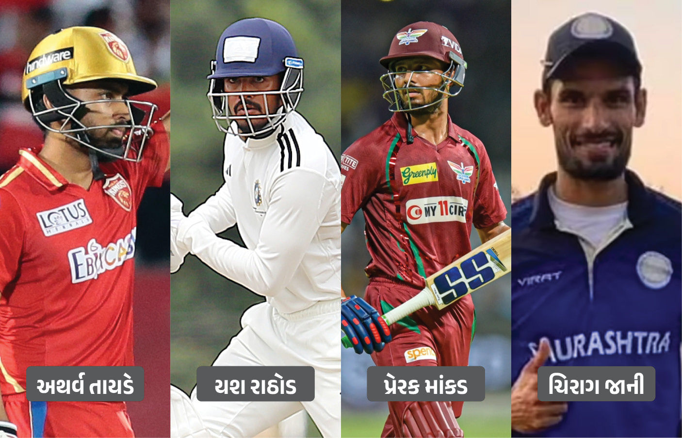Vijay Hazare Trophy : વિદર્ભ ચેમ્પિયન, વિજય હજારે ટ્રોફીની ફાઈનલ મેચમાં સૌરાષ્ટ્રને હરાવ્યું, અર્થવની દમદાર સદી 1 - image