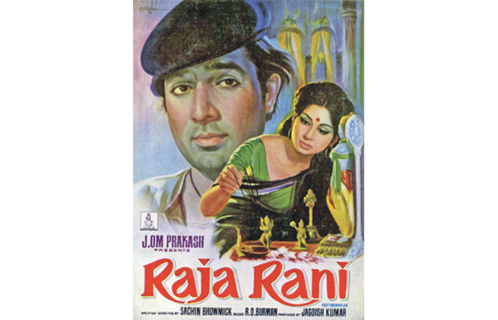 રાજા રાની : કાકાનો ફેશન શો . 1 - image