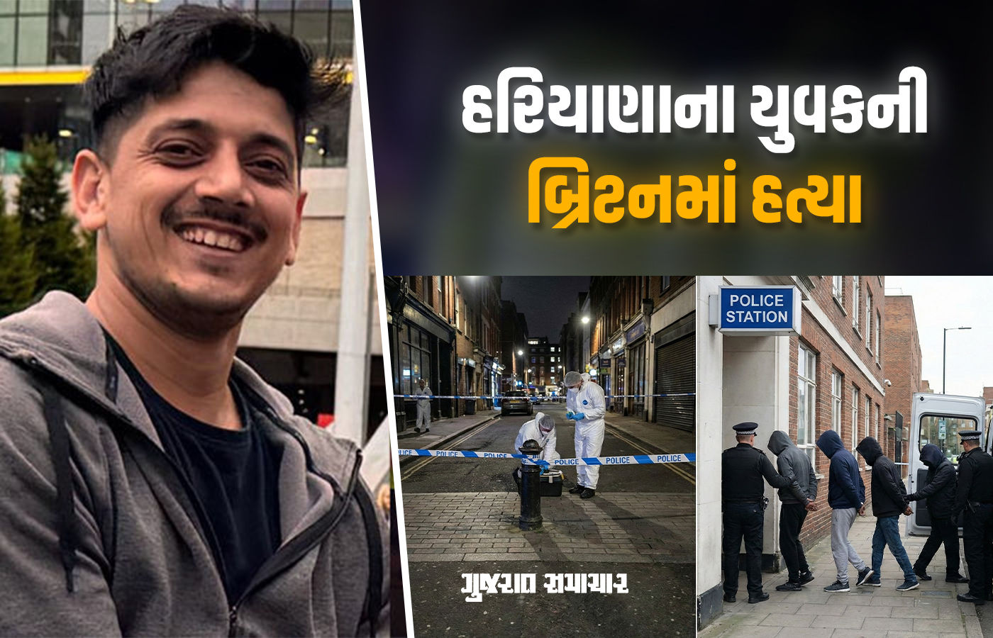 બ્રિટનમાં ભારતીય સ્ટુડન્ટની ચપ્પાના ઘા ઝીંકી હત્યા, શંકાના આધારે 5 આરોપીની ધરપકડ 1 - image