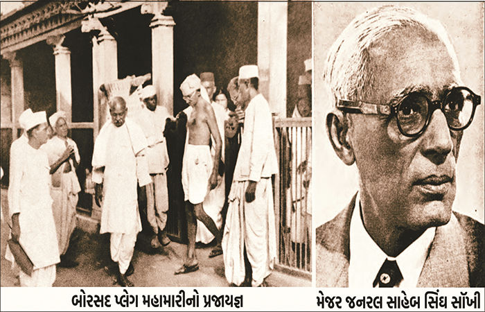 સરદારની બોરસદી લડત પ્લેગમાં અવિરત રહી 1 - image