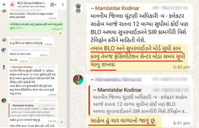 SIRની કામગીરીથી કંટાળીને કોડીનારના શિક્ષકની આત્મહત્યા, સ્યુસાઈડ નોટમાં તણાવનો ઉલ્લેખ 4 - image