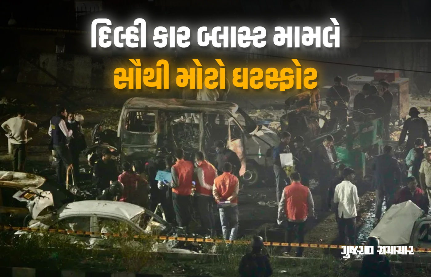 દિલ્હી કાર બ્લાસ્ટ કેસમાં મોટો ઘટસ્ફોટ: આતંકવાદી ઉમરે જ કર્યો હતો ધડાકો, DNA ટેસ્ટથી પુષ્ટિ 1 - image
